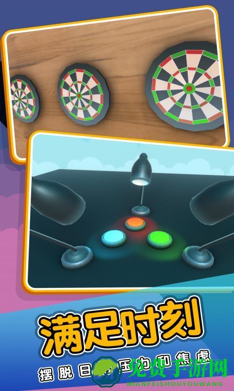 减压工作室小游戏