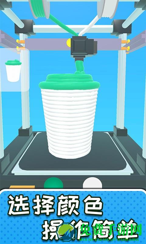 解压制造神器游戏