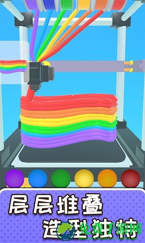 解压制造神器游戏