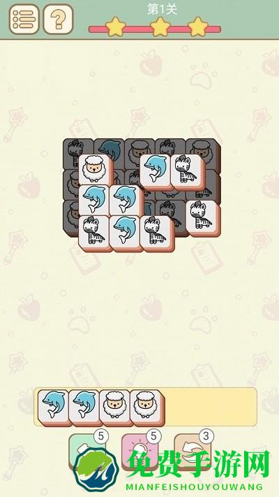 六边消消乐手机版