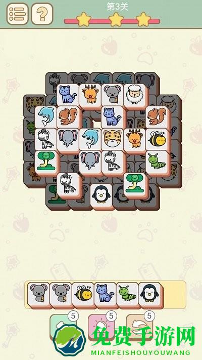 六边消消乐手机版