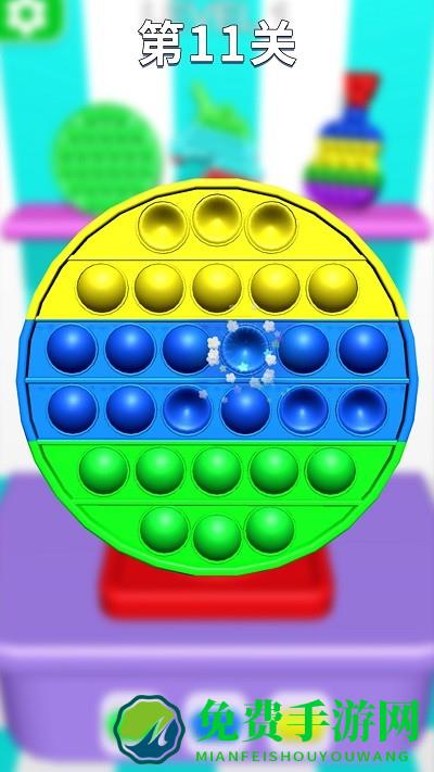 解压玩具神器游戏下载