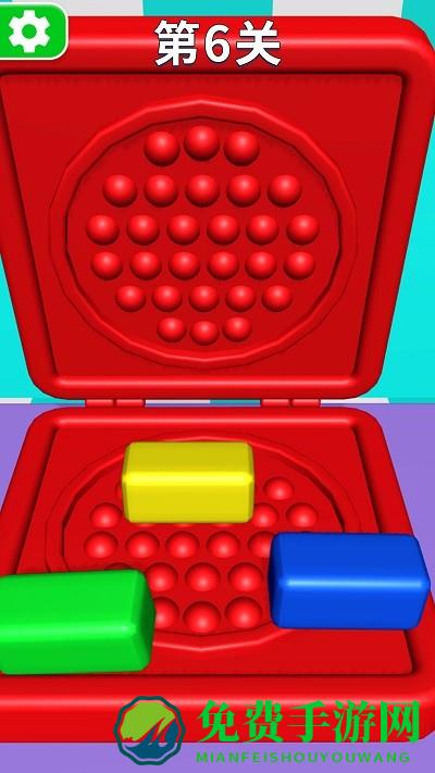 解压玩具神器游戏