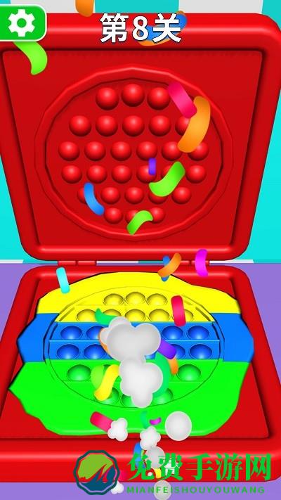 解压玩具神器游戏