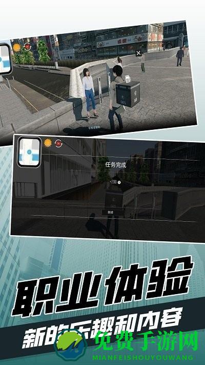 都市当中手机版