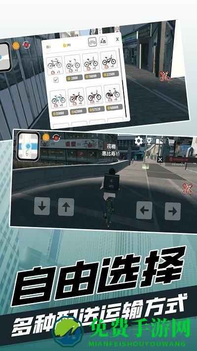 都市当中手机版