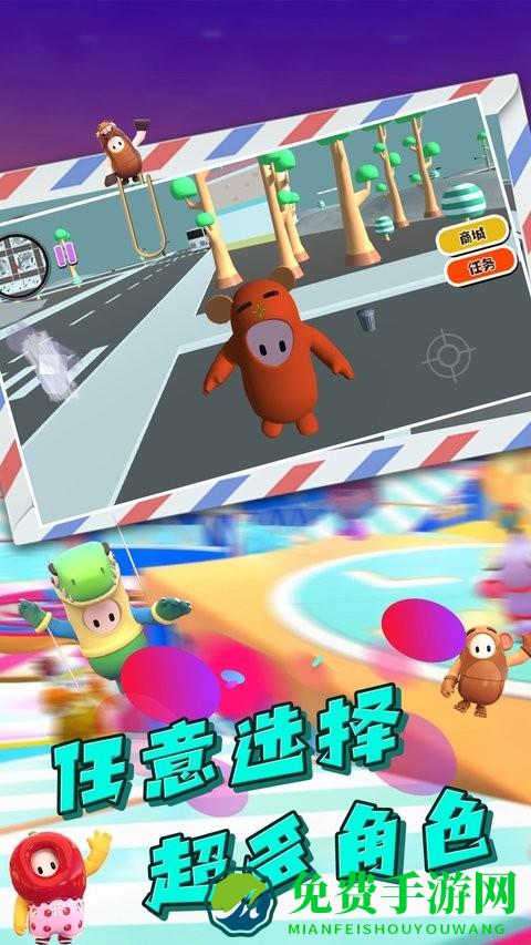 糖果人终极挑战游戏