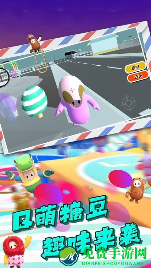 糖果人终极挑战游戏