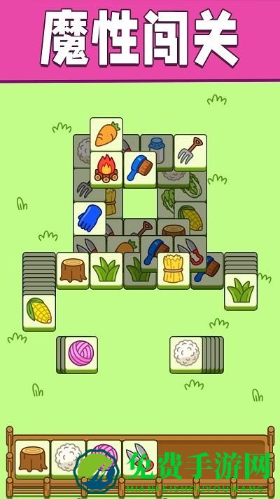 魔性脑洞游戏