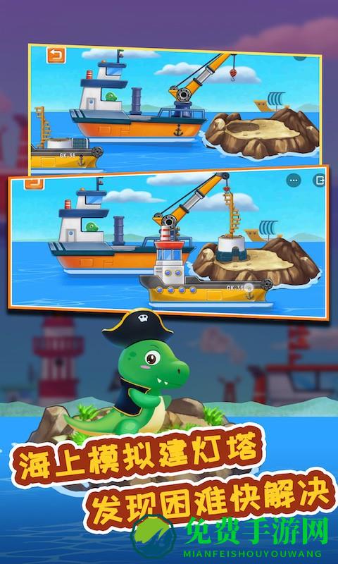 海上挖掘机模拟官方版