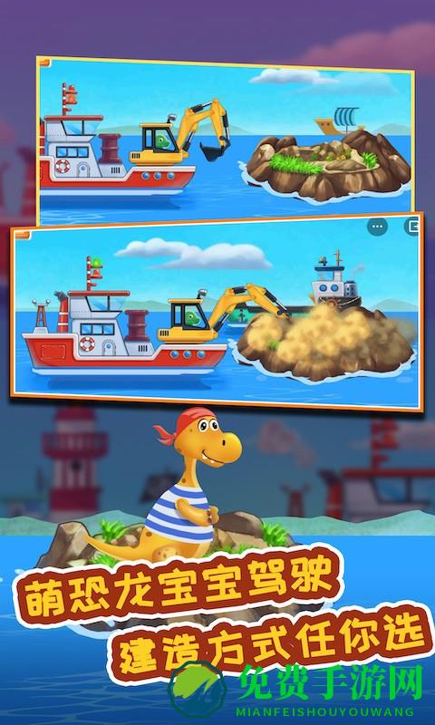 海上挖掘机模拟官方版