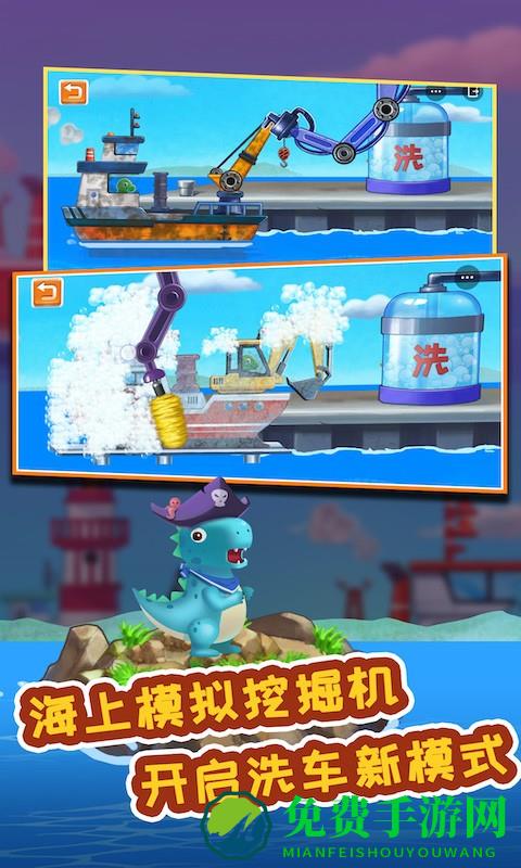 海上挖掘机模拟官方版