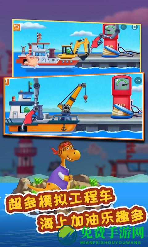 海上挖掘机模拟官方版