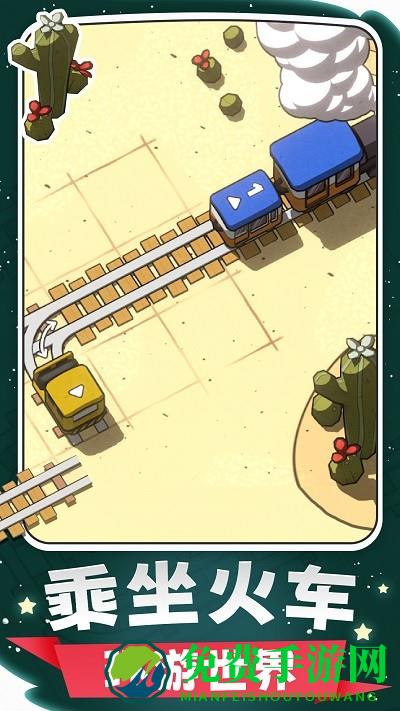 建设火车铺铁轨手游下载