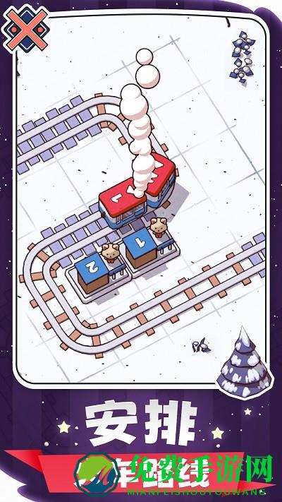 建设火车铺铁轨游戏