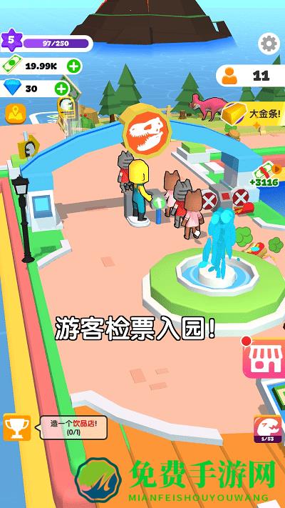 建设我的小岛正式版下载