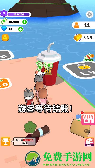 建设我的小岛游戏