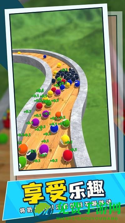 弹珠大赛游戏