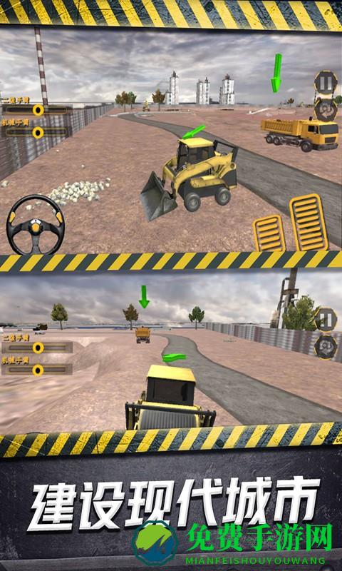 3d模拟工地建设游戏