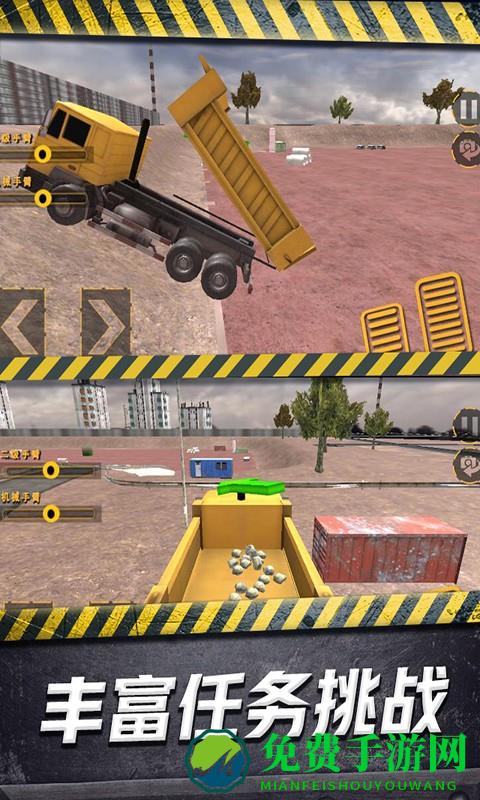 3d模拟工地建设游戏