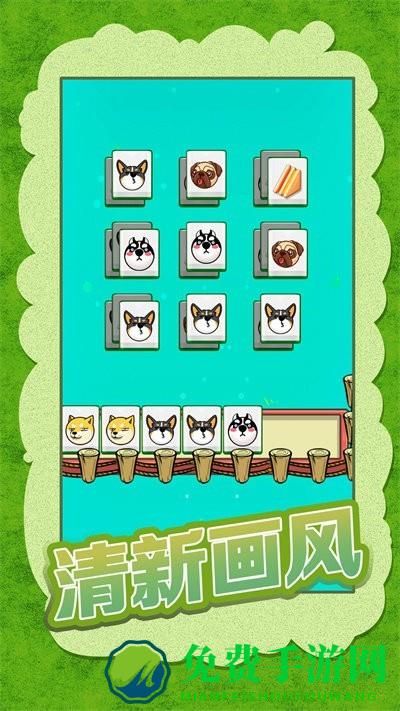 我就是这么强大游戏