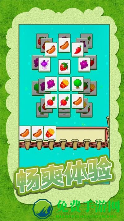 我就是这么强大游戏