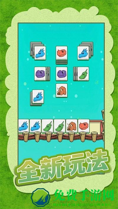 我就是这么强大游戏