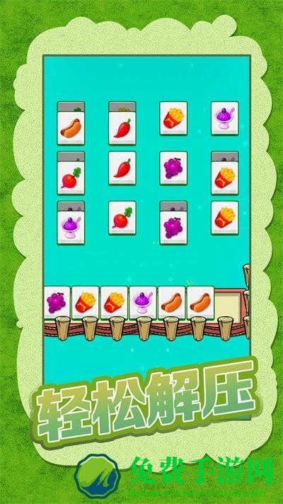 我就是这么强大游戏