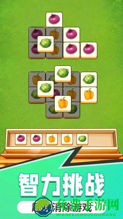 一起来合成最新版下载