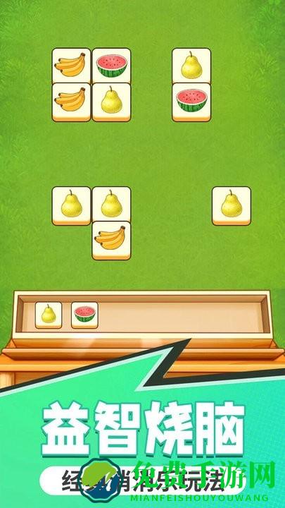 一起来合成游戏