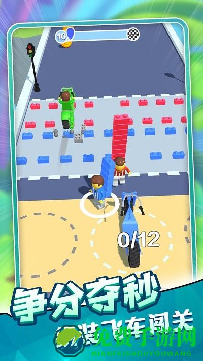 组装变形飞车游戏下载