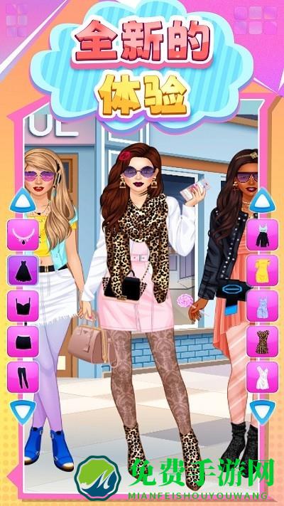 高中女生爱装扮免费下载