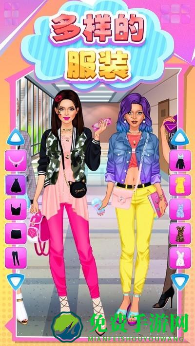 高中女生爱装扮游戏