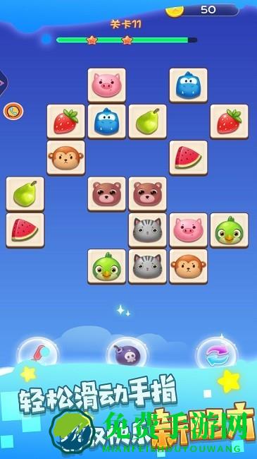 饼干连线消除免费下载