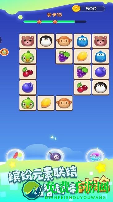 饼干连线消除游戏