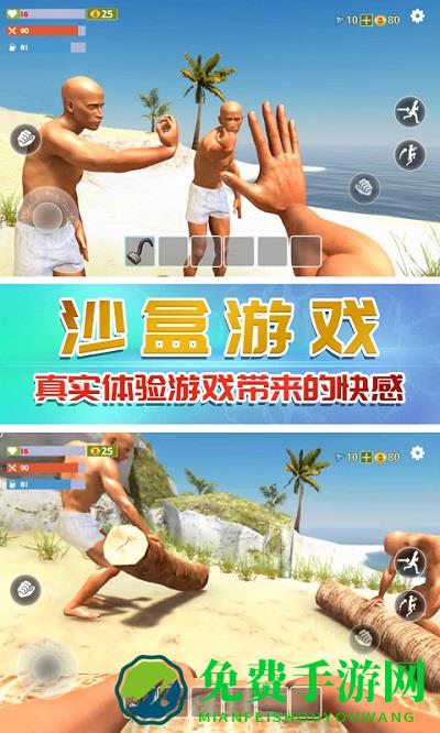 奇行种模拟器游戏