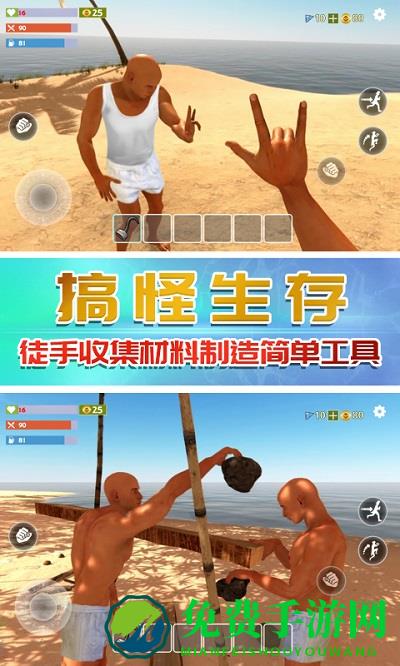 奇行种模拟器游戏