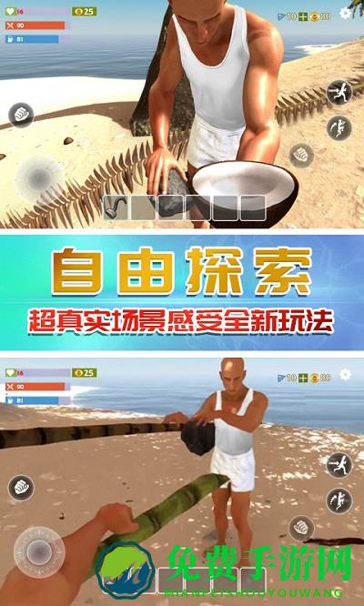 奇行种模拟器游戏