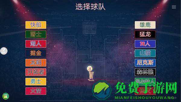 灌篮模拟器手机版