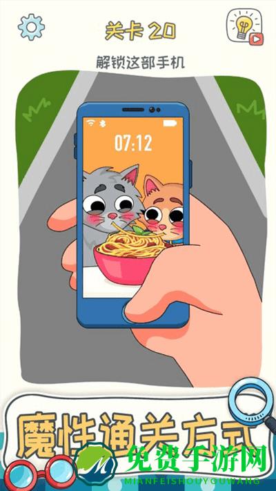 全民烧脑神器游戏