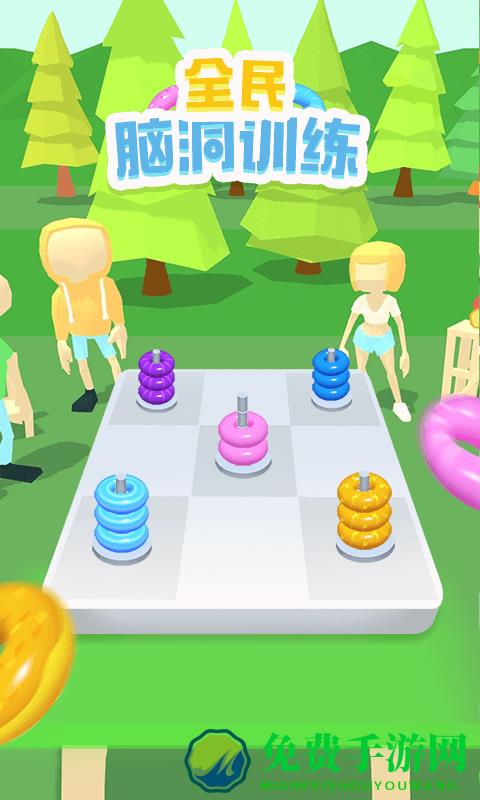 全民脑洞训练游戏
