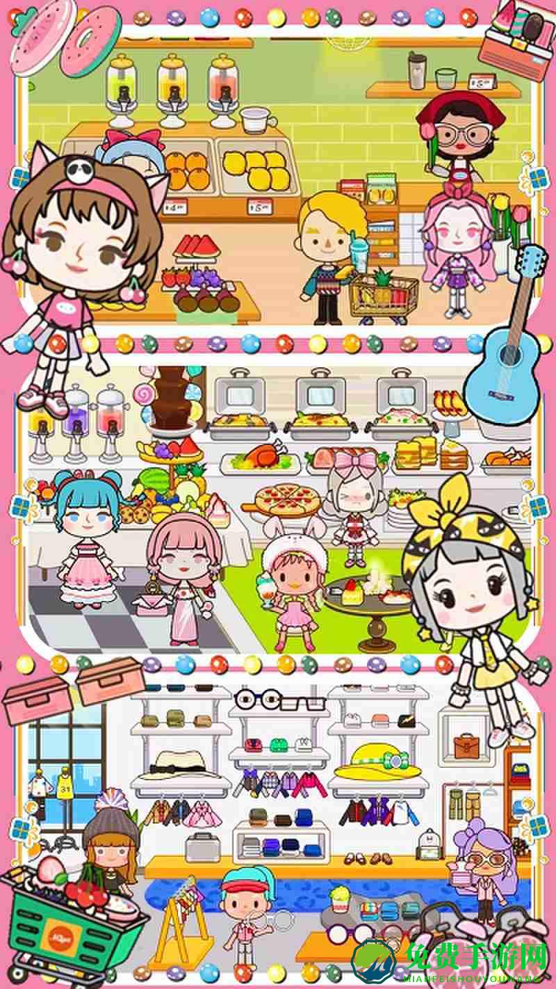 托卡完美小家最新版下载