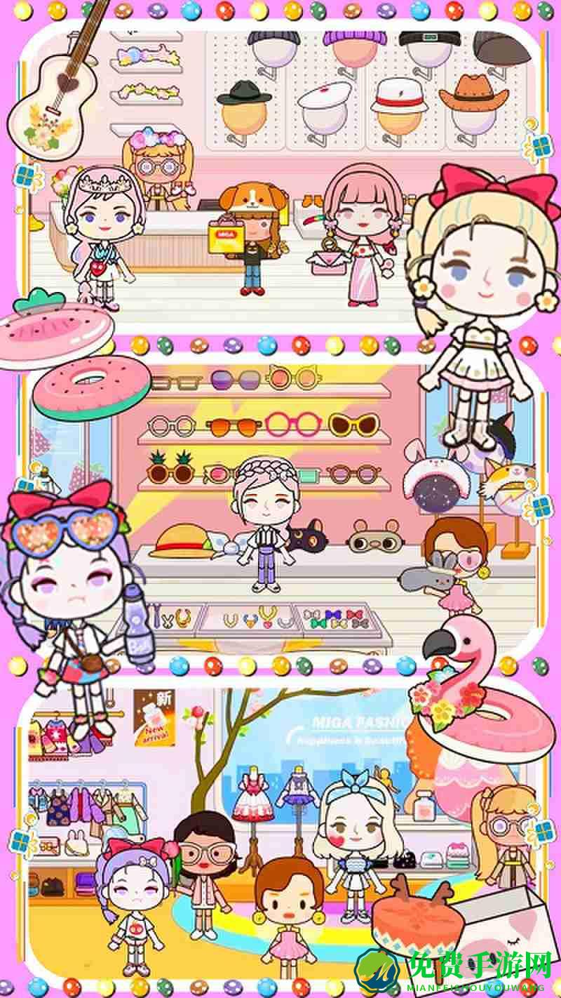 托卡完美小家游戏