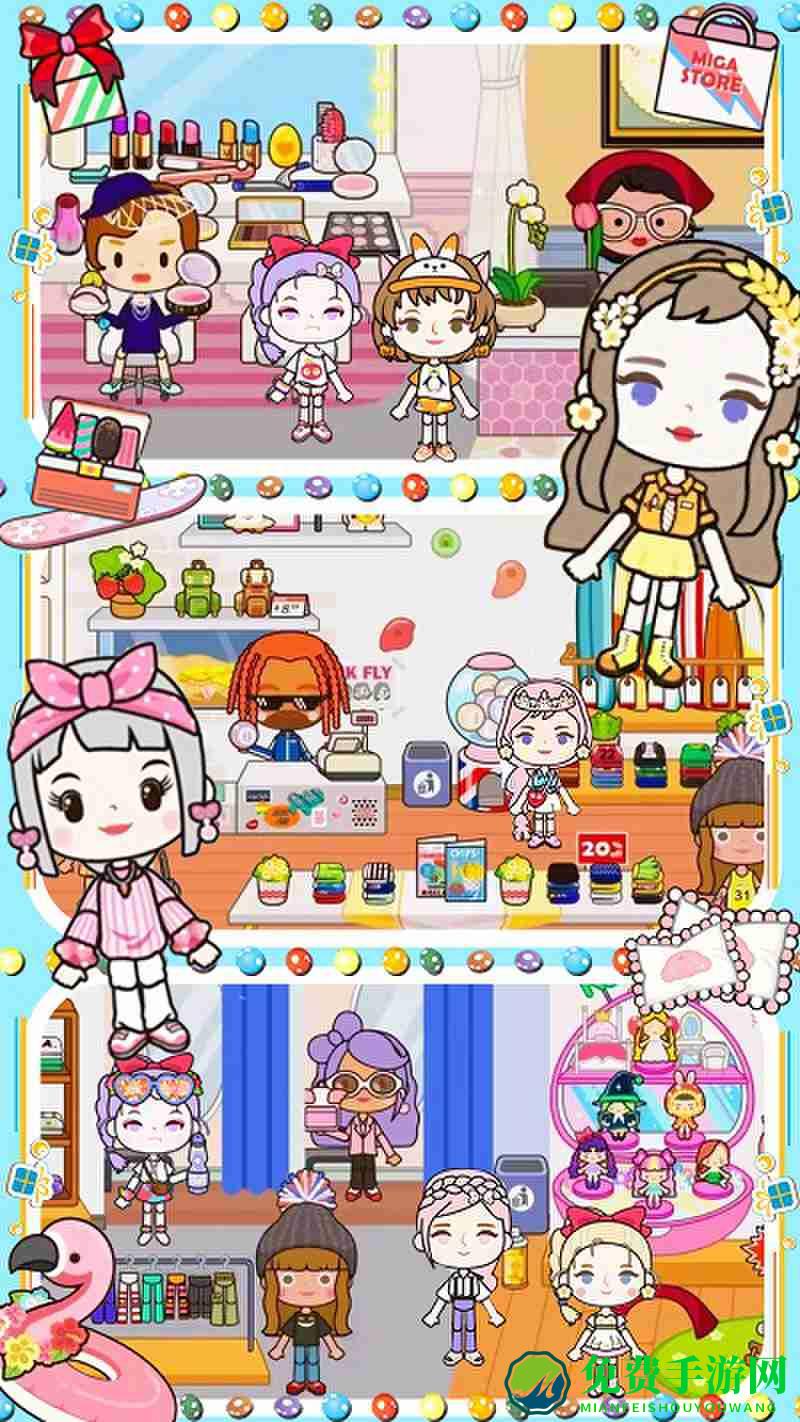 托卡完美小家游戏