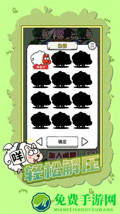 这一关特难游戏下载