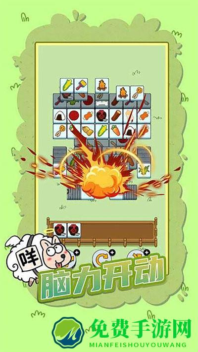 这一关特难手机版