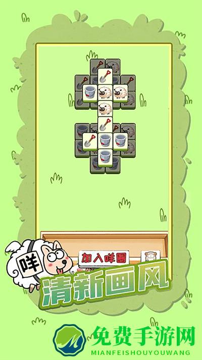 这一关特难手机版