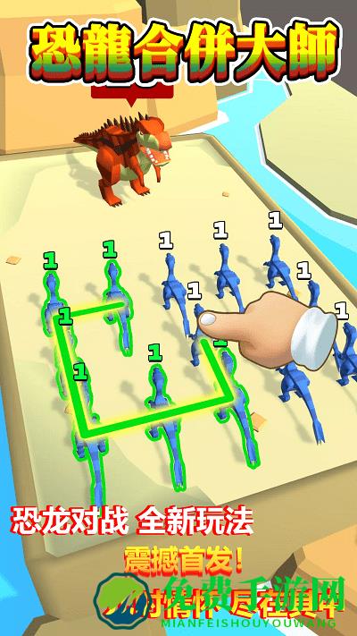 恐龙抽卡对战模拟器游戏