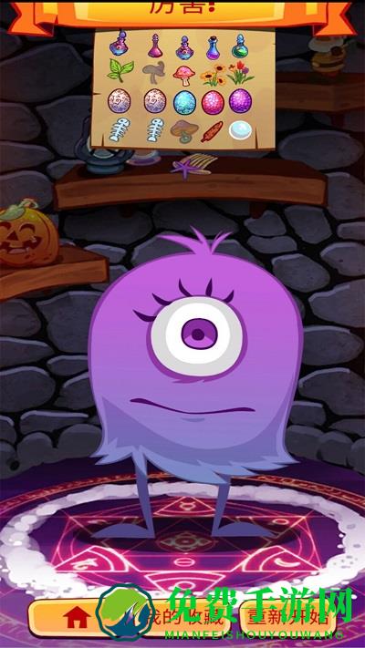 种植大挑战游戏