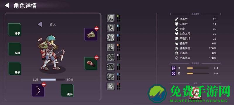 从零开始的勇者生活游戏